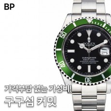 BP공장 롤렉스 구형 서브마리너 그린 16610 Rolex Submariner Green 16610