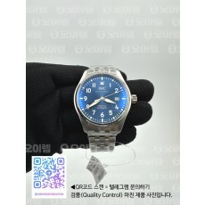 V7공장 IWC 파일럿 마크20 블루다이얼 브레이슬릿